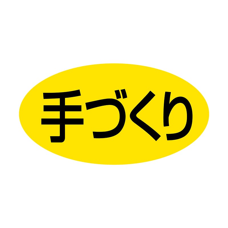 ヒカリ紙工 シール SMラベル 1000枚入 SA095 手づくり 1袋(ご注文単位1袋)【直送品】