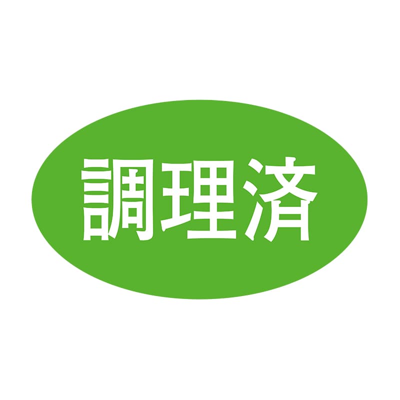 ヒカリ紙工 シール SMラベル 1000枚入 SA126 調理済 1袋(ご注文単位1袋)【直送品】