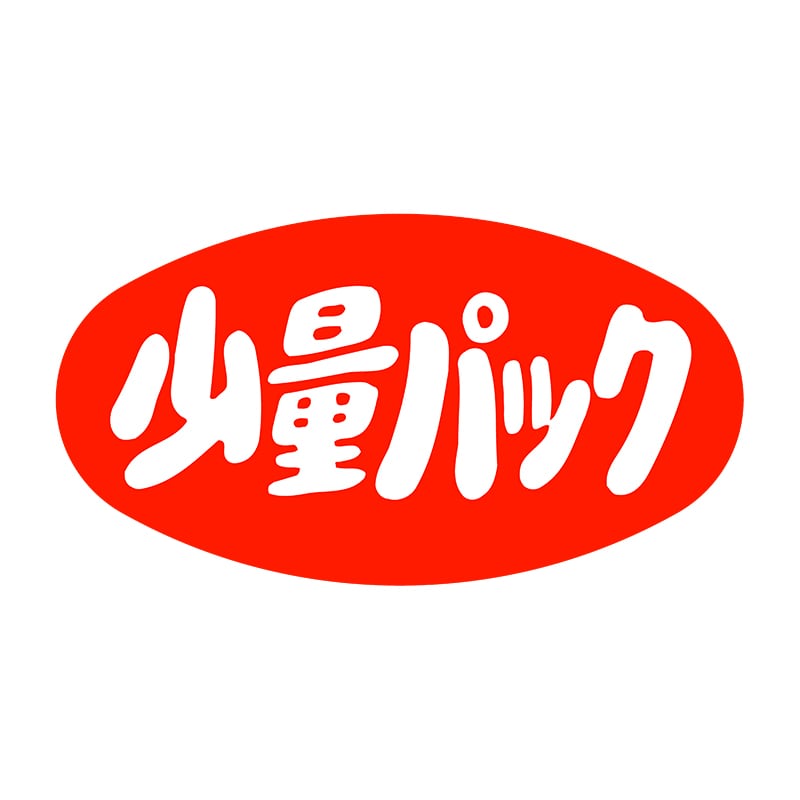 ヒカリ紙工 シール SMラベル 1000枚入 SA132 少量パック 1袋(ご注文単位1袋)【直送品】