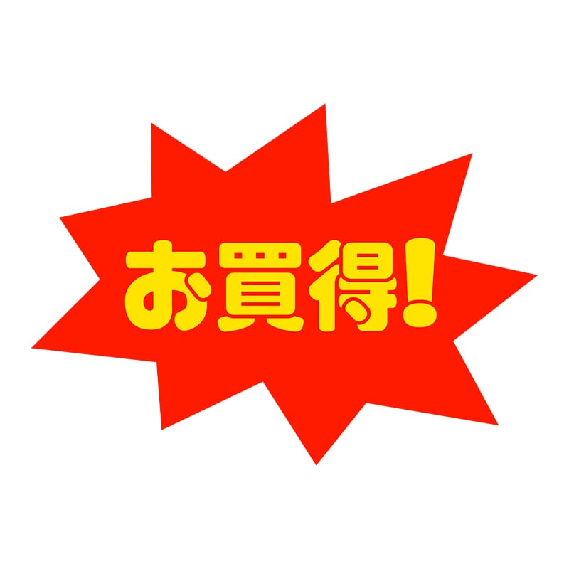 ヒカリ紙工 シール SMラベル 750枚入 HA120 お買得! 1袋(ご注文単位1袋)【直送品】