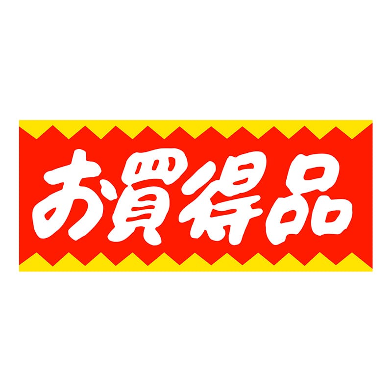 ヒカリ紙工 シール SMラベル 1000枚入 HA138 お買得品 1袋(ご注文単位1袋)【直送品】