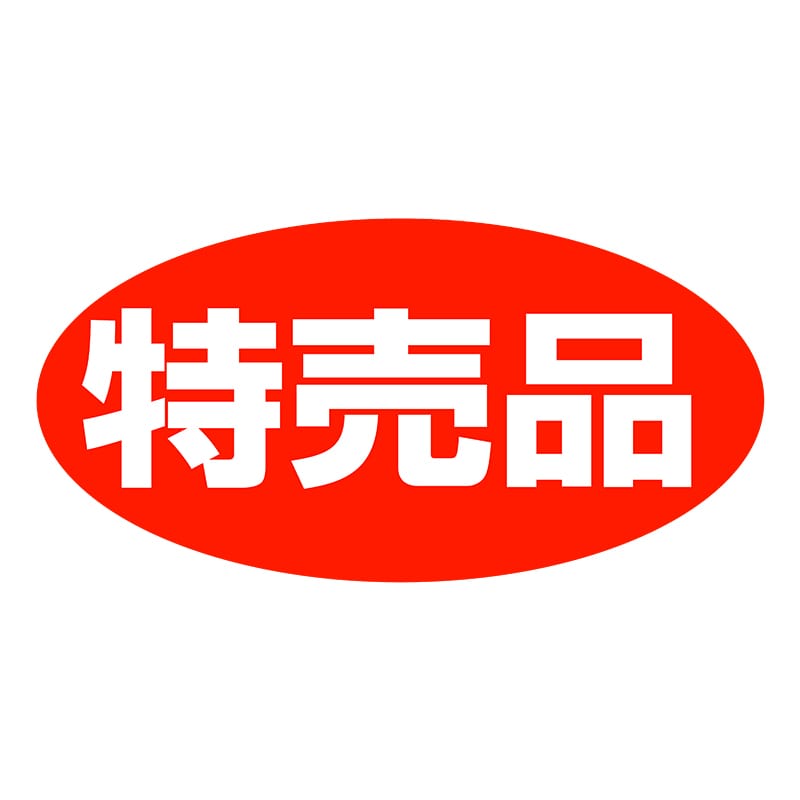 ヒカリ紙工 シール SMラベル 750枚入 HA146 特売品 1袋(ご注文単位1袋)【直送品】