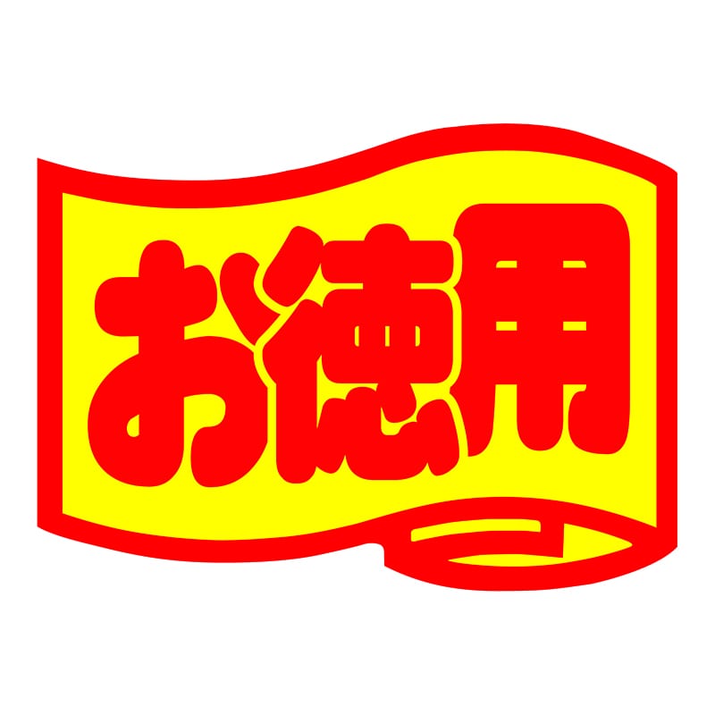 ヒカリ紙工 シール SMラベル 750枚入 HA155 お徳用 大 1袋(ご注文単位1袋)【直送品】