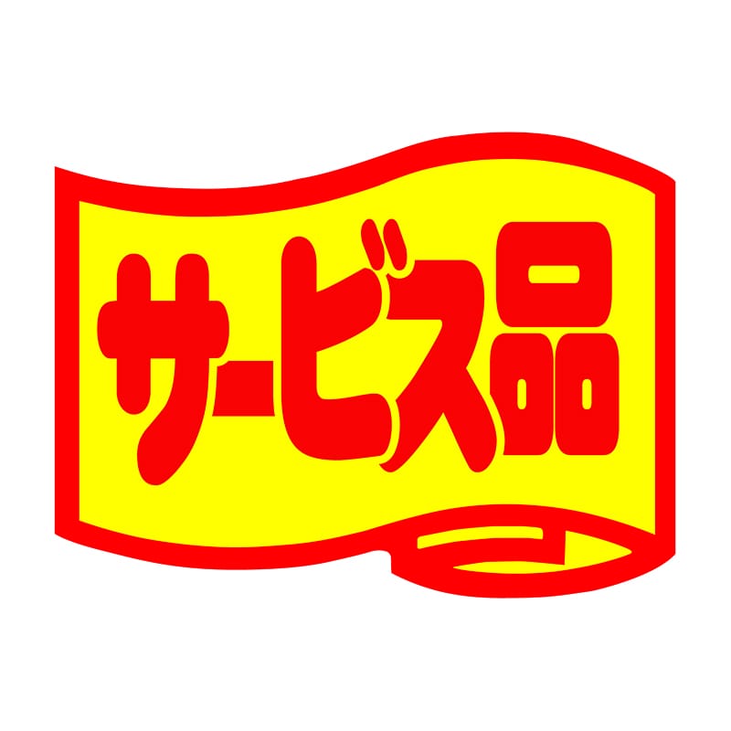 ヒカリ紙工 シール SMラベル 1000枚入 HA157 サ―ビス品 1袋(ご注文単位1袋)【直送品】