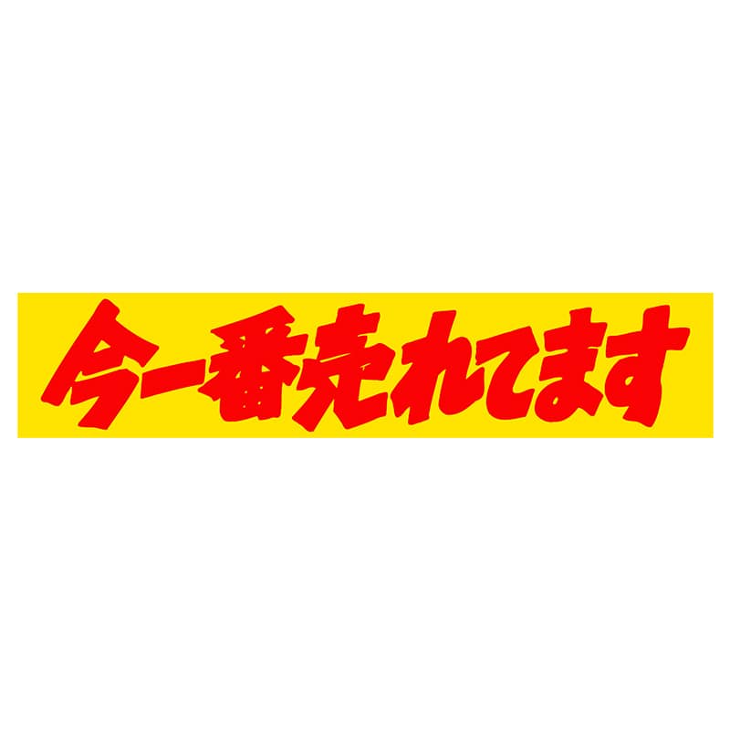 ヒカリ紙工 シール　SMラベル 500枚入 HA180 今一番売れてます　1袋（ご注文単位1袋）【直送品】