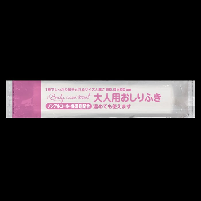 介護用品