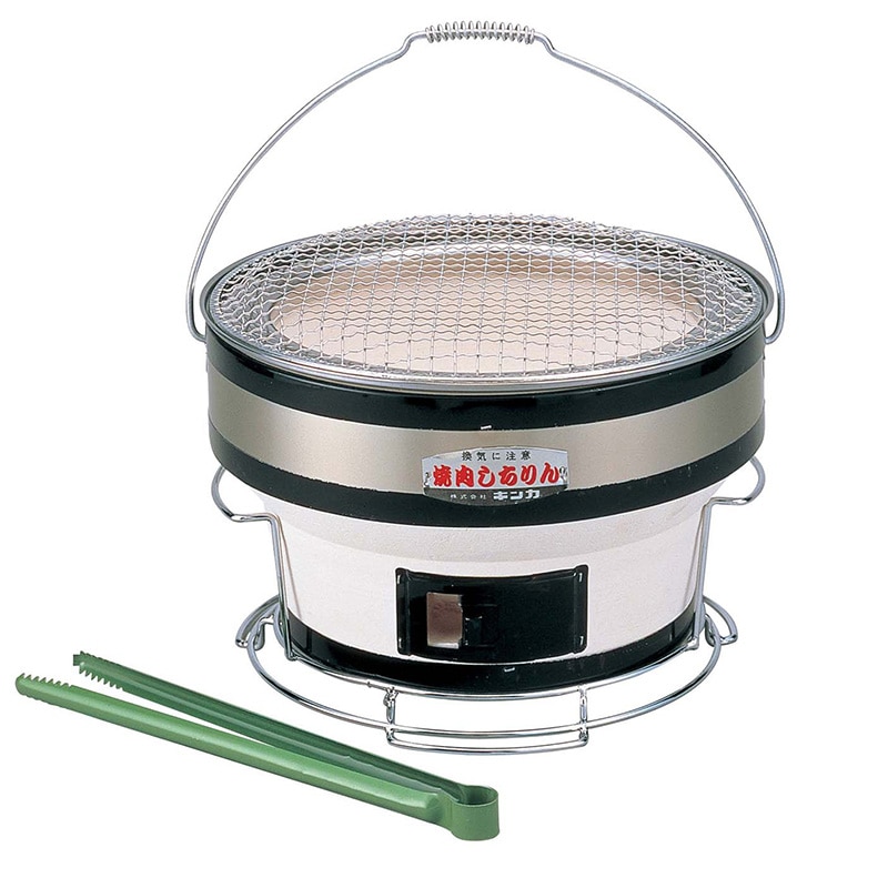 焼肉しちりん台付 B-16 1個(ご注文単位1個)【直送品】