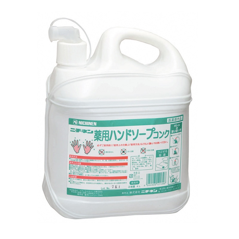 ニチネン 薬用ハンドソープ コンク 4L 2139 1本(ご注文単位4本)【直送品】