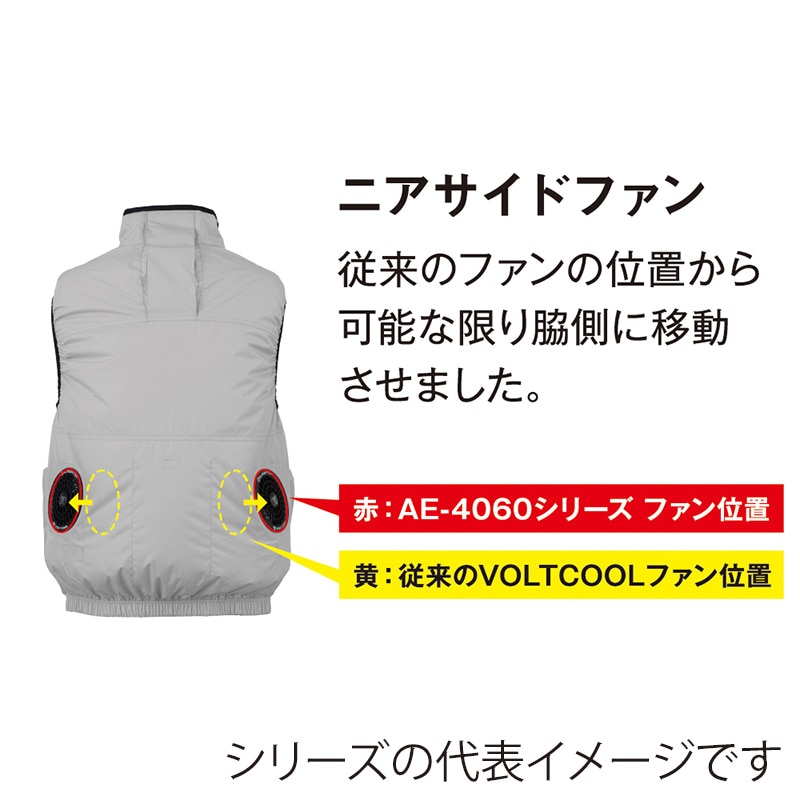 コーコス信岡 エコ・ボルトクール 日傘遮熱 ベスト AE-4069 ネイビー S 1枚(ご注文単位1枚)【直送品】