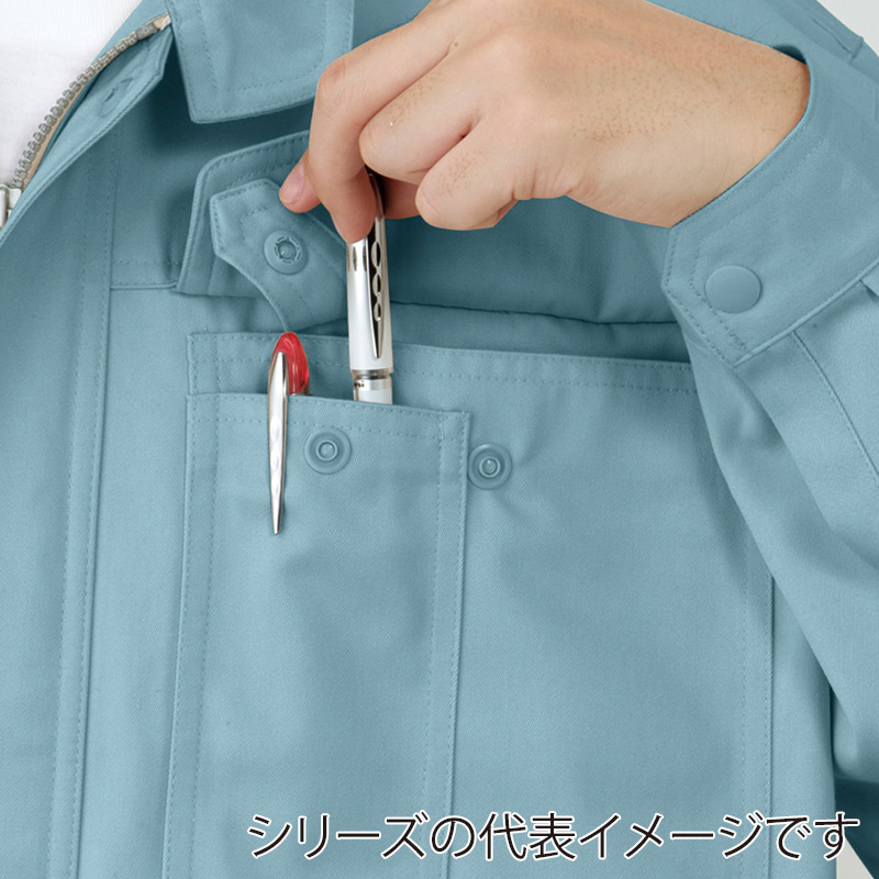 コーコス信岡 製品制電 ブルゾン 前ファスナー J-1460 スカイブルー SS 1枚(ご注文単位1枚)【直送品】