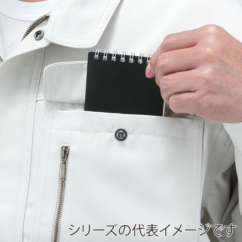 コーコス信岡 エコ 長袖シャツ H-1198 アイボリー 4L 1枚(ご注文単位1枚)【直送品】