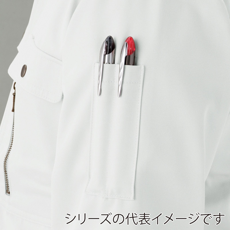 コーコス信岡 エコ 長袖シャツ H-1198 アイボリー 4L 1枚(ご注文単位1枚)【直送品】