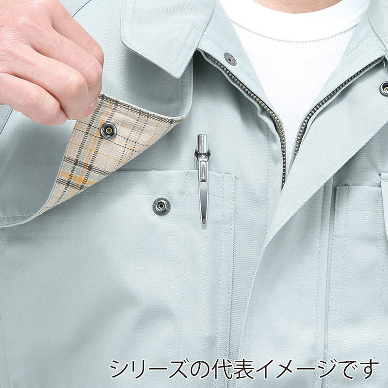コーコス信岡 エコブルゾン P-4490 シルキーライム EL 1枚(ご注文単位1枚)【直送品】