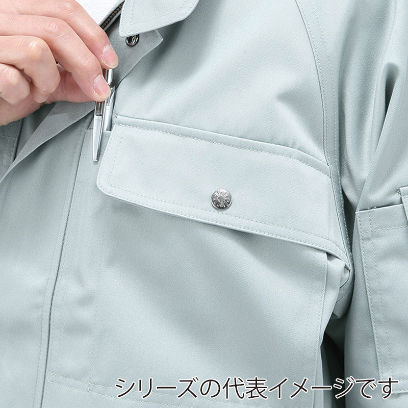 コーコス信岡 エコブルゾン P-4490 アイビーグリーン M 1枚(ご注文単位1枚)【直送品】