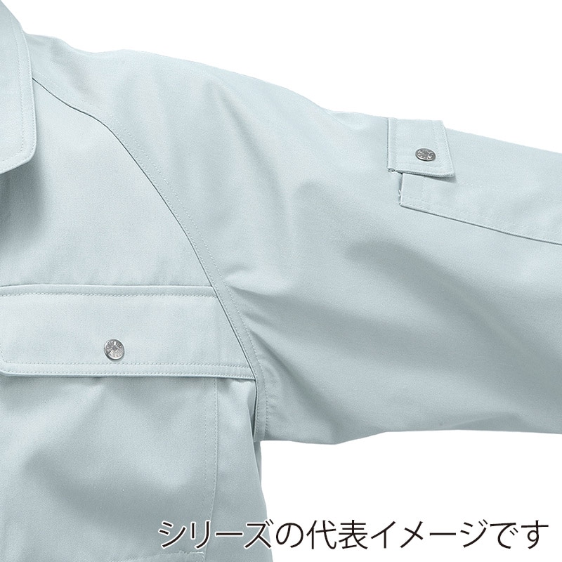 コーコス信岡 エコブルゾン P-4491 エンパイアブルー S 1枚(ご注文単位1枚)【直送品】
