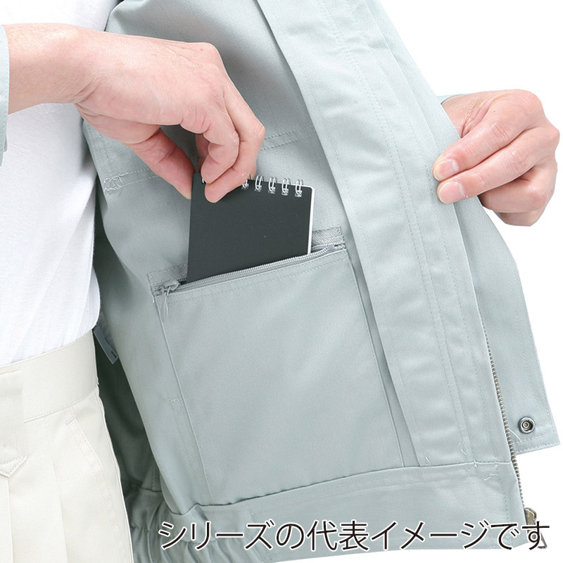 コーコス信岡 エコブルゾン P-4491 エンパイアブルー S 1枚(ご注文単位1枚)【直送品】