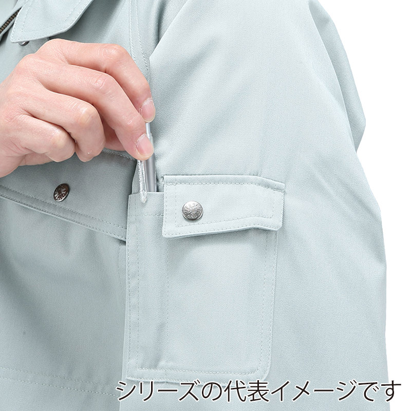 コーコス信岡 エコブルゾン P-4491 エンパイアブルー 5L 1枚(ご注文単位1枚)【直送品】