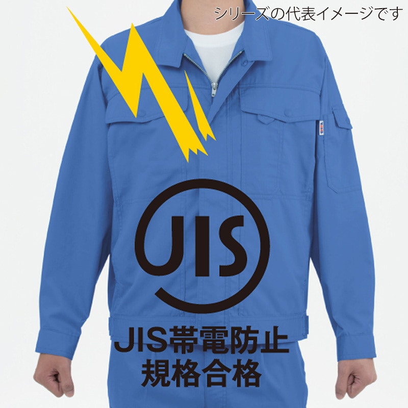 コーコス信岡 製品制電 半袖ブルゾン J-560 モスグリーン M 1枚（ご注文単位1枚）【直送品】