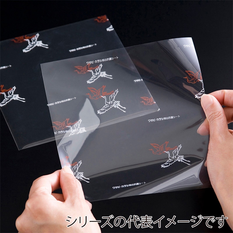 虎変堂 抗菌シート ワサガード 紅白鶴 180×180mm 7E180180 1袋（ご注文単位1袋）【直送品】