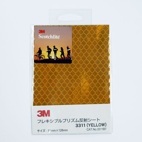 ホースケアプロダクツ 反射シート プリズムレンズ型 91×128mm イエロー 3311 B7 1枚(ご注文単位1枚)【直送品】