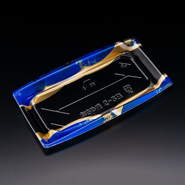 リスパック 寿司容器 おさめ盛 本体 2-5B ひのえ青 RSAN404 50枚/袋（ご注文単位10袋）【直送品】