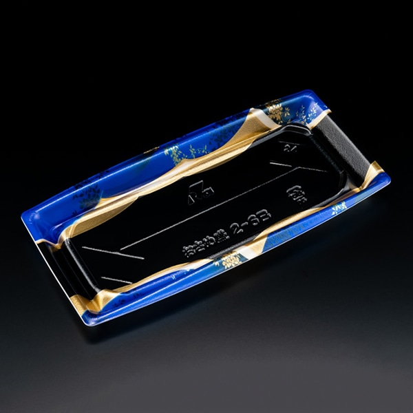 リスパック 寿司容器 おさめ盛 本体 2-6B ひのえ青 RSAN434 50枚/袋（ご注文単位8袋）【直送品】