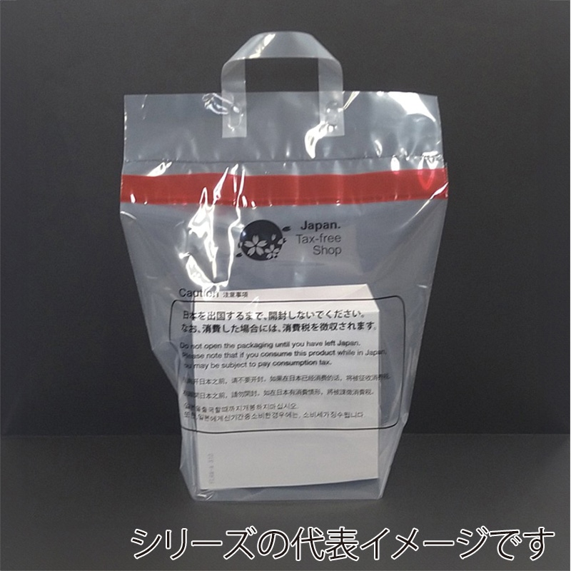 モロフジ 免税袋 ループ 中 30枚/袋（ご注文単位12袋）【直送品】