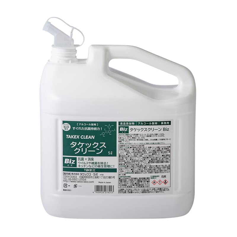 タケックス・ラボ アルコール製剤 タケックスクリーン Biz 5L ポリ缶 1個※軽(ご注文単位4個)【直送品】