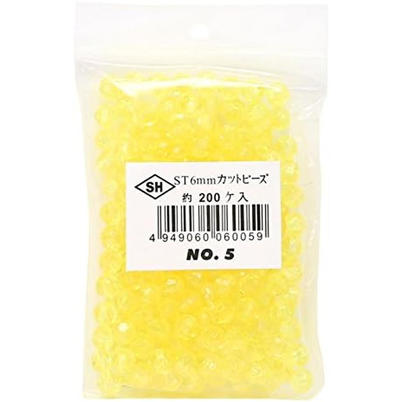 島村 カットビーズ 200個入り ST 6mm イエロー ASH-ST6C-5 1袋(ご注文単位1袋)【直送品】