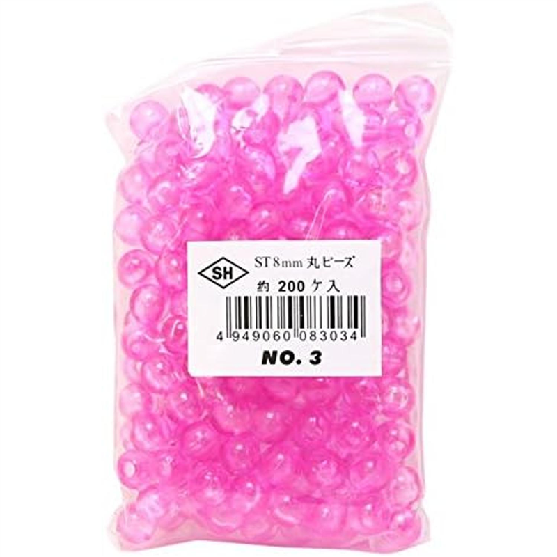 島村 丸ビーズ 200個入り ST8mm ショッキングピンク ASH-ST8M-3 1袋（ご注文単位1袋）【直送品】