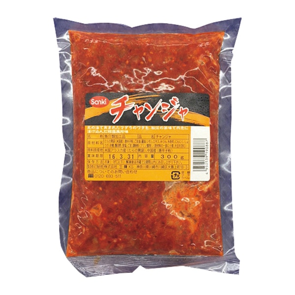 三輝 チャンジャ 300g 冷凍 1パック※軽（ご注文単位1パック）※注文上限数12まで【直送品】