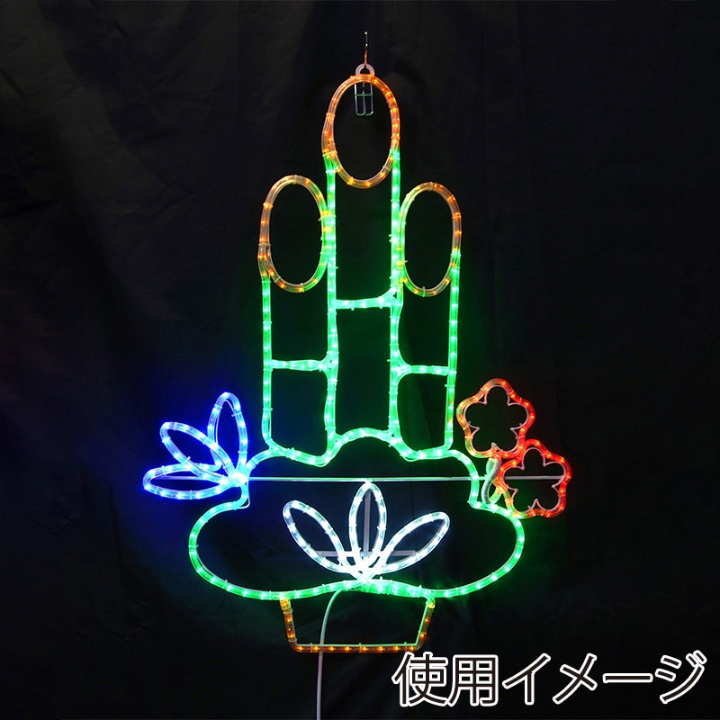 コロナ産業 LEDチューブライト 門松 L2DM621 1個（ご注文単位1個）【直送品】