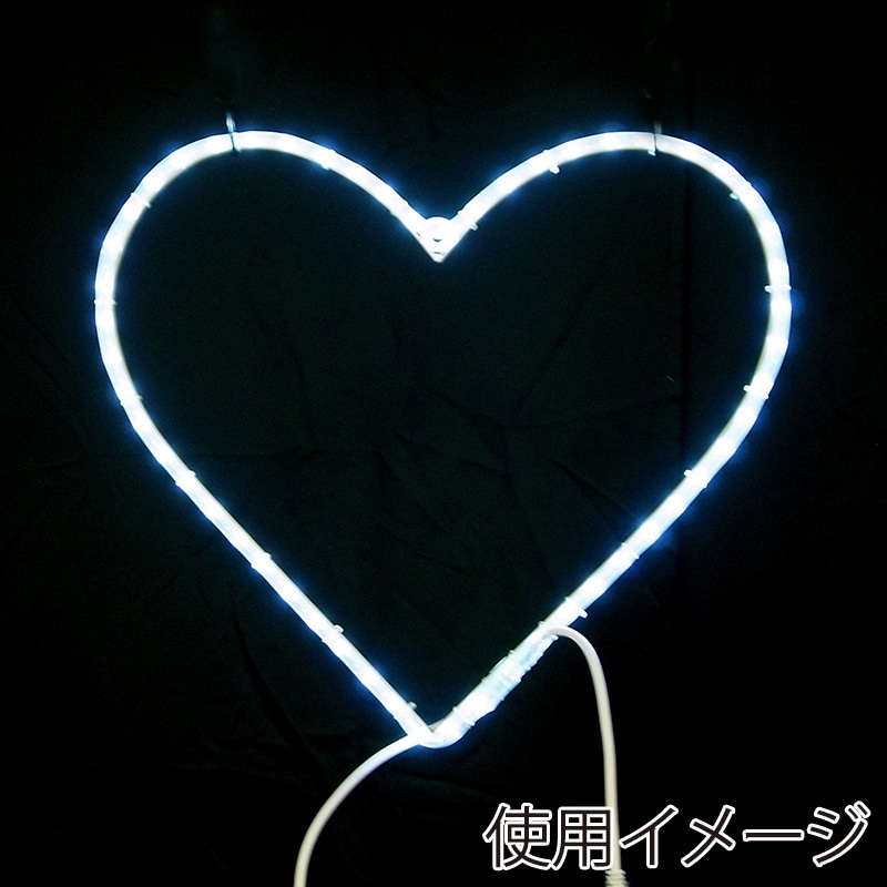 コロナ産業 LEDチューブライト ハート45 白 L2DM405-W 1個（ご注文単位1個）【直送品】