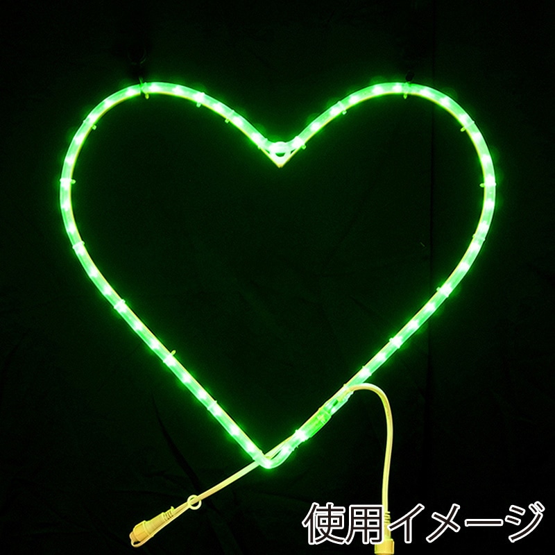 コロナ産業 LEDチューブライト ハート45 緑 L2DM405-G 1個（ご注文単位1個）【直送品】