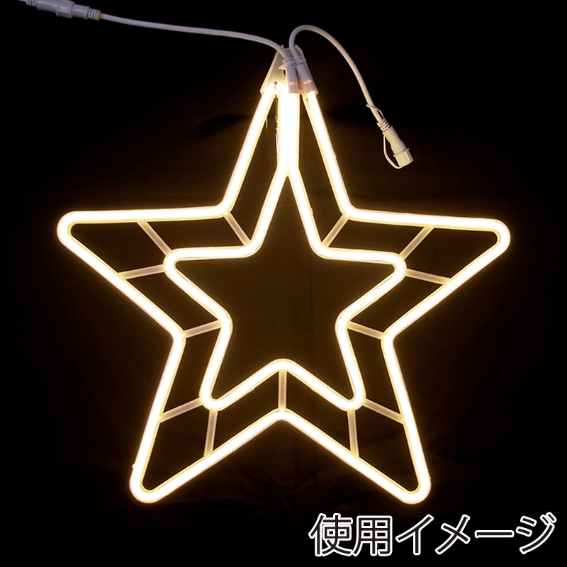 電球色