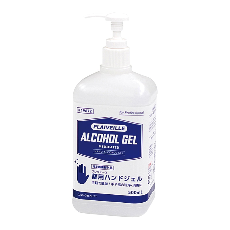 (株) アーテック プレウ゛ェーユ薬用ハンドジェル 500ml  1個（ご注文単位20個）【直送品】