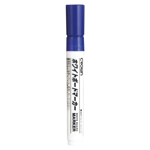 CR-BM12-BL ホワイトボードマーカー中字　青　2mm 1本 (ご注文単位1本)【直送品】