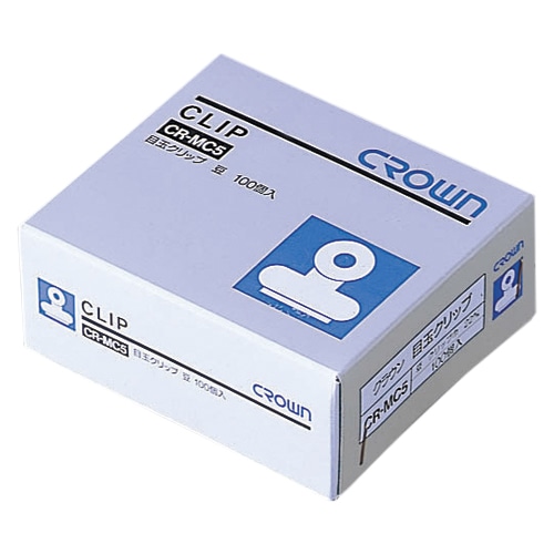 CR-MC5-SL 目玉クリップ 豆 <100個入> 1箱 (ご注文単位1箱)【直送品】