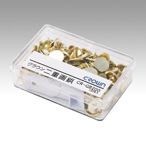 CR-GB200-BRS 二重画鋲 画鋲抜付 (130本入) 1箱 (ご注文単位1箱)【直送品】