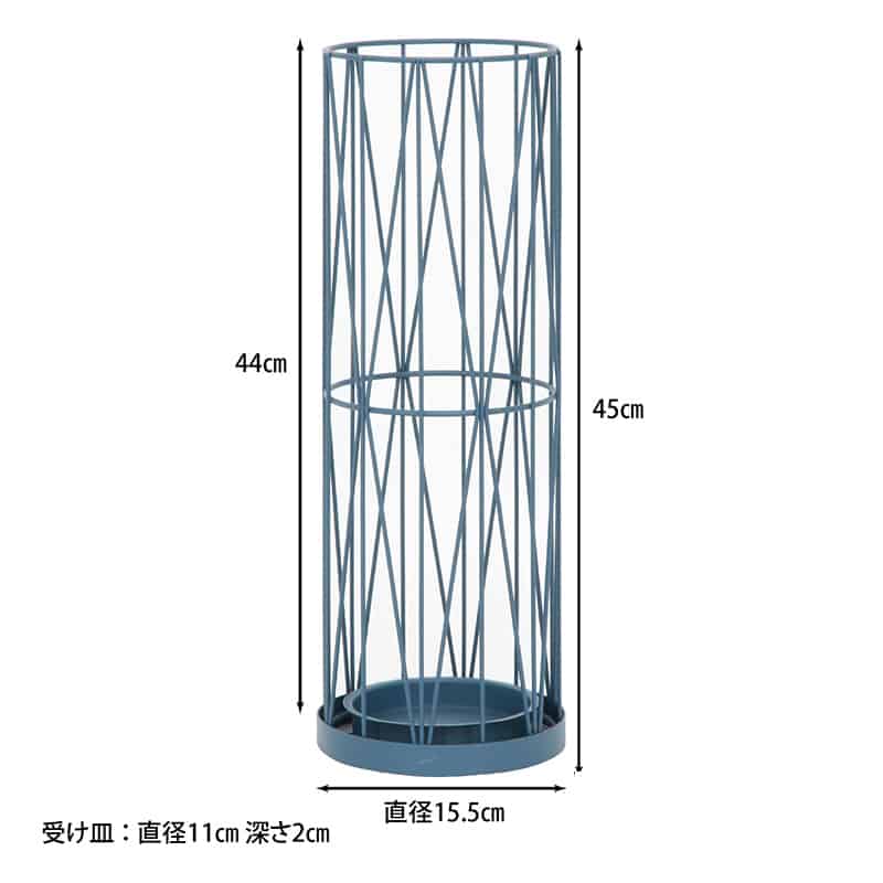 不二貿易 ウィル ワイヤーアンブレラスタンド ブルー 12947 1個(ご注文単位4個)【直送品】