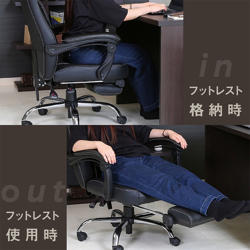 不二貿易 リクライニングチェア ゼクス ブラック 1台(ご注文単位1台)【直送品】
