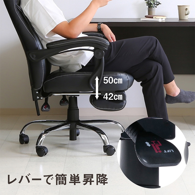 不二貿易 リクライニングチェア ゼクス ブラック 1台(ご注文単位1台)【直送品】