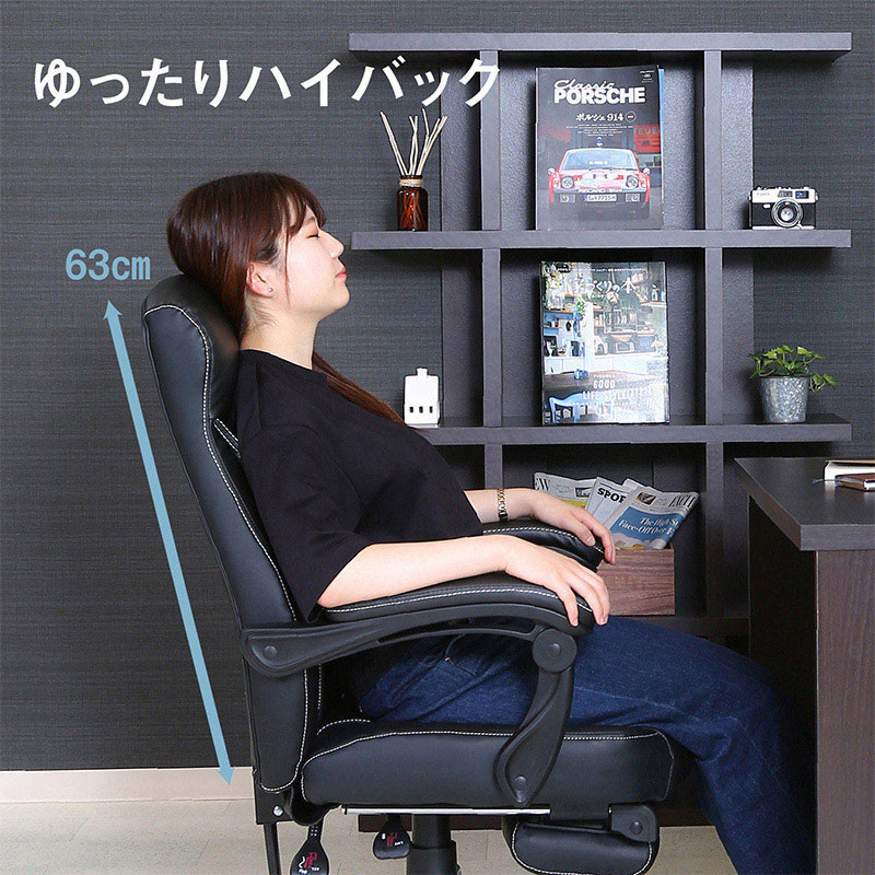 不二貿易 リクライニングチェア ゼクス ブラック 1台(ご注文単位1台)【直送品】