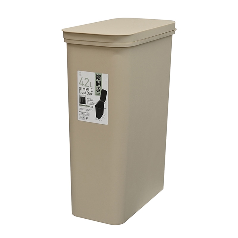 小久保工業所 シンプルダストボックス 42L 縦開き ベージュ KM-604 1個(ご注文単位4個)【直送品】