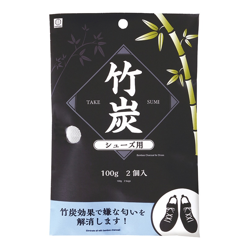 小久保工業所 竹炭 シューズ用 100g×2個 5913 1個（ご注文単位10個）【直送品】