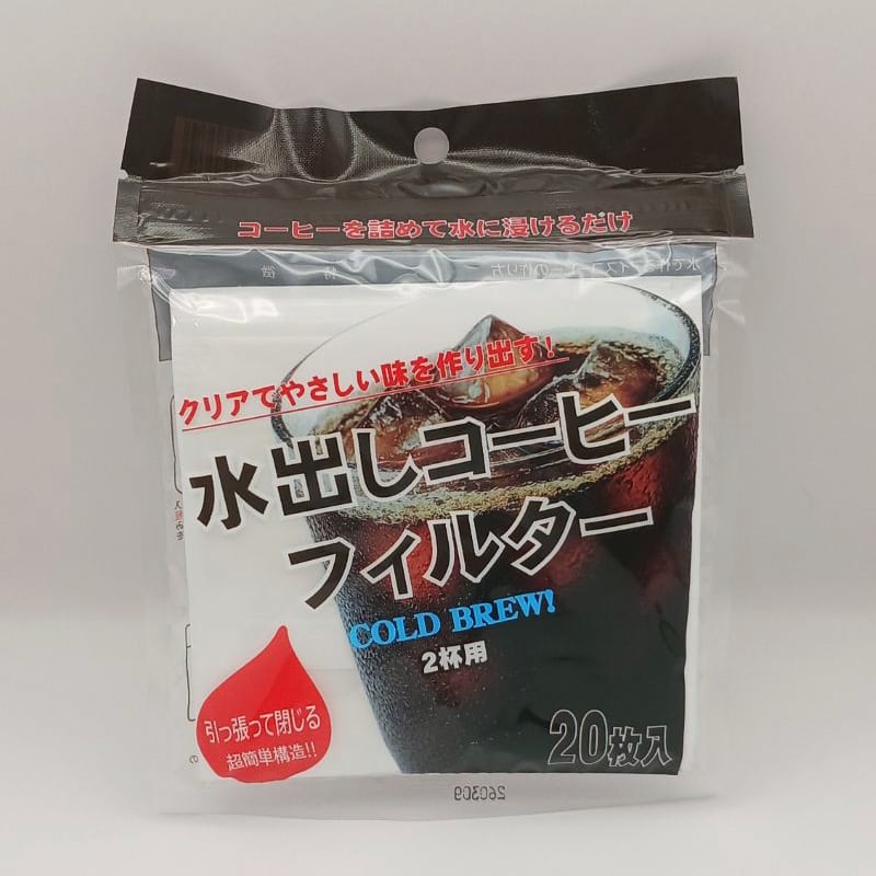カナエ紙工 水出しコーヒーフィルター 2杯用 20枚入 KSCB20 1パック（ご注文単位120パック）【直送品】