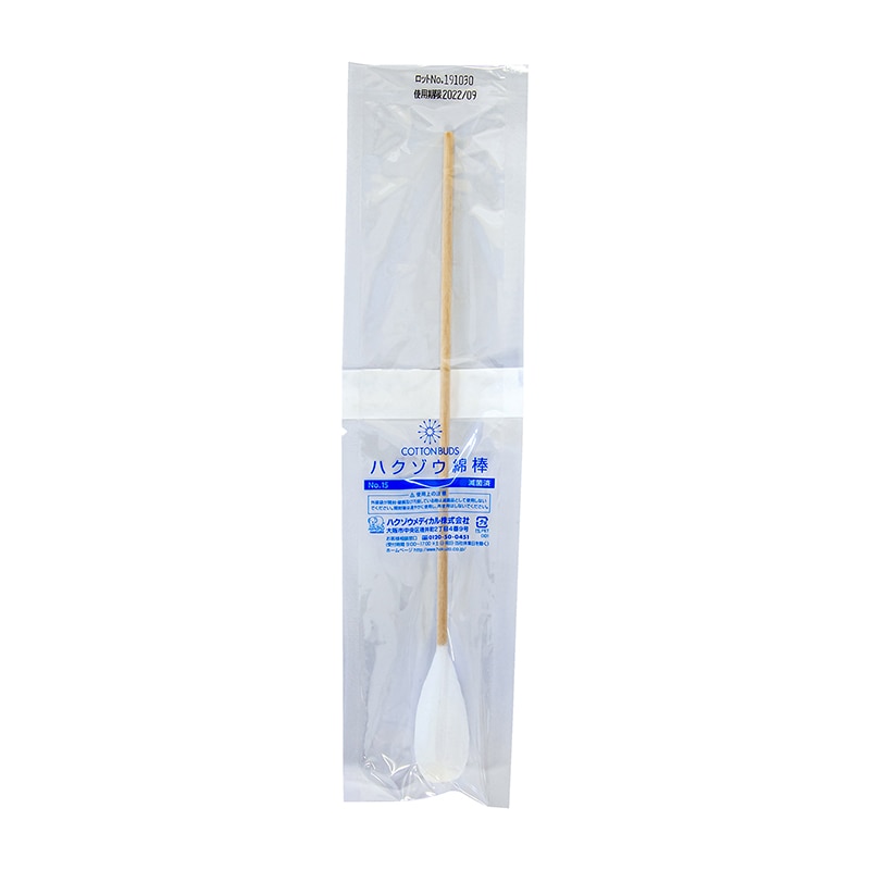 滅菌綿棒 薬液注入タイプ No.15 1240701 1本×40袋 1個(ご注文単位1個)【直送品】