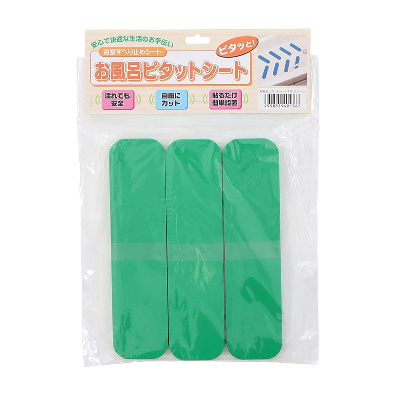 お風呂ピタットシート1号5×20cm 12枚入 グリーン 1個(ご注文単位1個)【直送品】