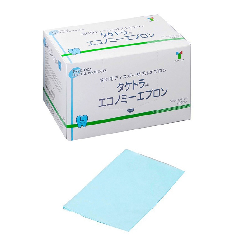 エコノミーエプロン L ブルー007055 200枚入 1個(ご注文単位1個)【直送品】