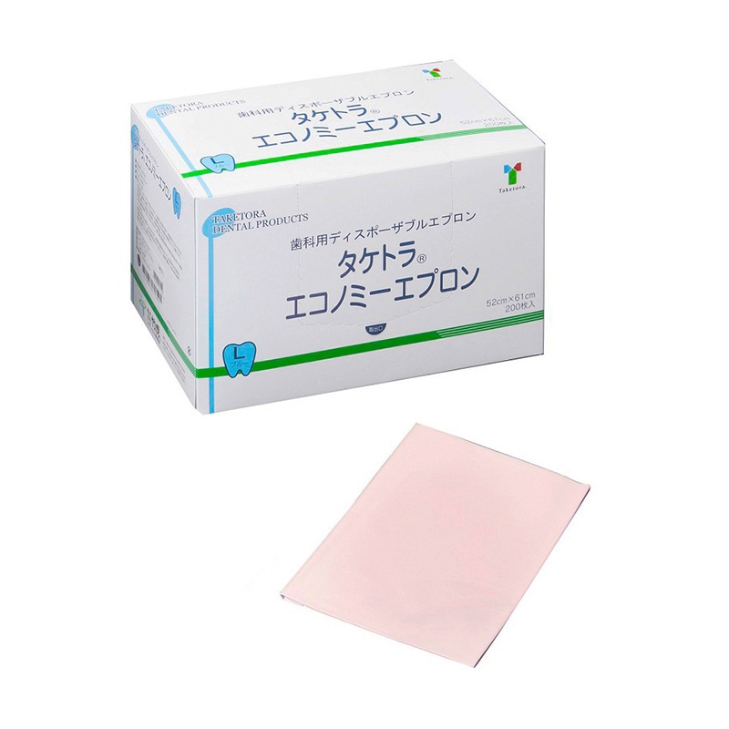 エコノミーエプロン L ピンク 007056 200枚入 1個(ご注文単位1個)【直送品】